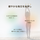 ダイエットに最高ッ酢 300ml(約30日分)