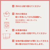 オーガニックコットンの布ナプキン 「華布」 スナップ付きライナー Mサイズ