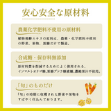 【定期便】最強の酵素ドリンク|毎月プレゼント付ワクワク定期便