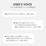 携帯活水器「エルセの実」活水用セラミックボール2個入