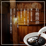 有機米のおかゆ