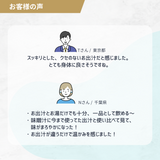 天然だし・スープ「ぺぷちっこ」