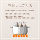 有機米のおかゆ