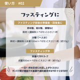 天然だし・スープ「ぺぷちっこ」