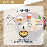 天然だし・スープ「ぺぷちっこ」