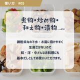 天然だし・スープ「ぺぷちっこ」