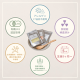 有機米のおかゆ