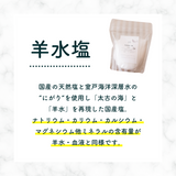 バスタイムデトックスセット