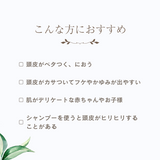 マスマリン ボディ&ヘアーシャンプー