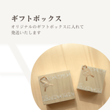 【ギフト用】おうち酵素浴