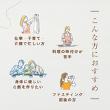 「お料理に最高ッ酢」