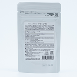 おいしく食べてすっきり軽やか Newエクストラサラシア粒