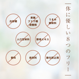 「お料理に最高ッ酢」