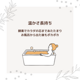 【定期便】おうち酵素浴 30個入り+特典:個別包装 3個