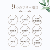 マスマリン ボディ&ヘアーシャンプー