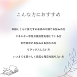 中高年女性のバランスサポートサプリメント トンカットアリ×シラジット×植物発酵エキス配合「adjust(アジャスト)」