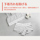 オーガニックコットンの布ナプキン 「華布」 スナップ付きライナー Mサイズ