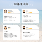 泉州塩業「鯨屋」羊水塩