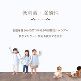 マスマリン ボディ&ヘアーシャンプー