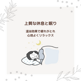 【定期便】おうち酵素浴 30個入り+特典:個別包装 3個