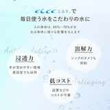 携帯活水器「エルセの実」活水用セラミックボール2個入