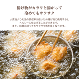 鳥取県産自然栽培米100%米粉(500g)洋菓子・パン・料理用微粉タイプ