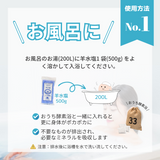 【まとめ買い】泉州塩業「鯨屋」羊水塩 500g×20袋セット
