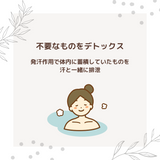 【単品購入】おうち酵素浴(保存用麻袋付き)