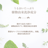 マスマリン ボディ&ヘアーシャンプー