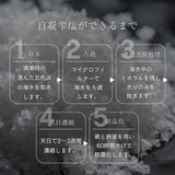 おのころ雫塩(170g)