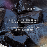 中高年女性のバランスサポートサプリメント トンカットアリ×シラジット×植物発酵エキス配合「adjust(アジャスト)」