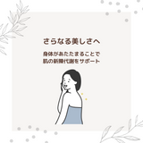 【単品購入】おうち酵素浴(保存用麻袋付き)