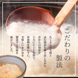 有機米のおかゆ