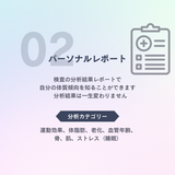遺伝子解析プログラム「Genesy」