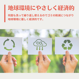 オーガニックコットンの布ナプキン 「華布」 スナップ付きライナー Mサイズ