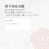 【ギフト用】おうち酵素浴