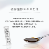 中高年女性のバランスサポートサプリメント トンカットアリ×シラジット×植物発酵エキス配合「adjust(アジャスト)」