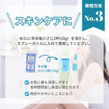 泉州塩業「鯨屋」羊水塩