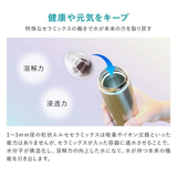 携帯活水器「エルセの実」活水用セラミックボール2個入