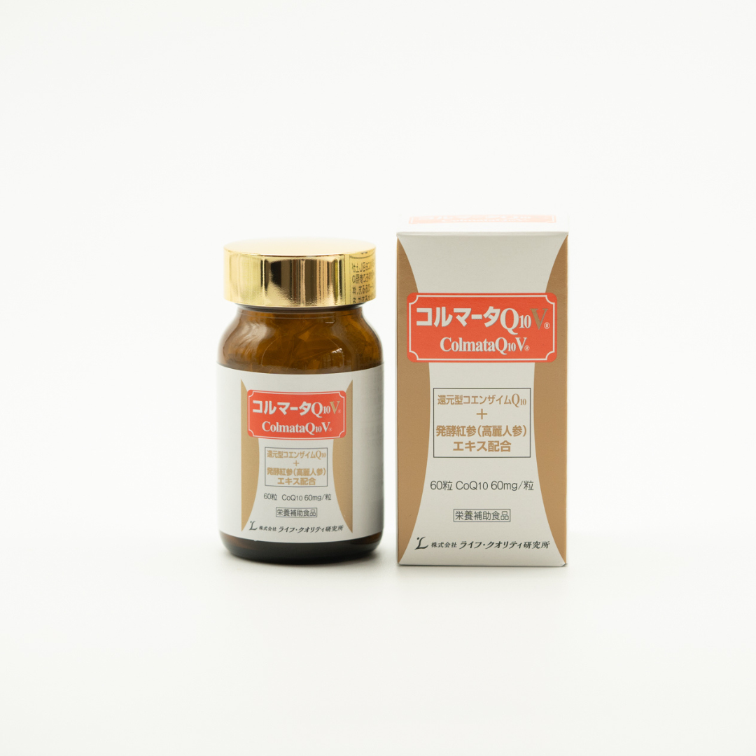 還元型コエンザイムQ10 コルマータ Q10V – ぬか酵素 Sun燦