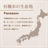 有機米のおかゆ