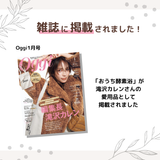 【定期便】おうち酵素浴 30個入り+特典:個別包装 3個