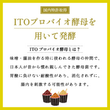 【単品購入】最強の酵素ドリンク