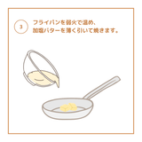 自然栽培米100%国産米粉のパンケーキミックス(150g)