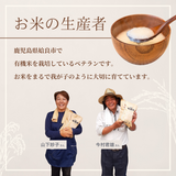 有機米のおかゆ