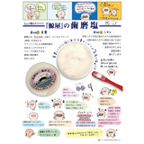 泉州塩業「鯨屋」の歯みがき塩