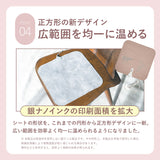 【ジャパンわんこフェスタ2025専用】EXTRA ヒーティングパッド