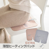 【ジャパンわんこフェスタ2025専用】EXTRA ヒーティングパッド