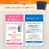 定期便【初回限定】本気の酵素1週間無料お試し付