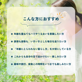 【単品購入】高純度プロテオグリカン配合サプリメント「プロフィル」&非変性Ⅱ型コラーゲン配合サプリメント「ジョイフィル」セット